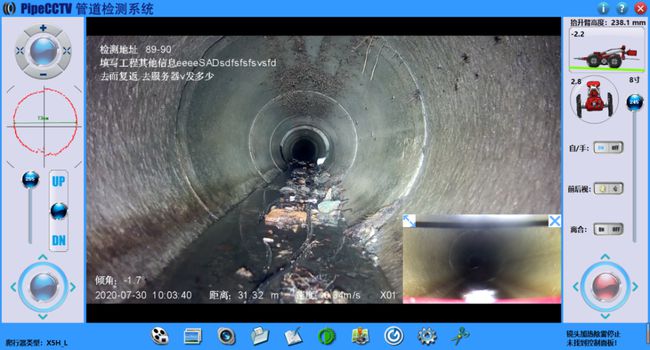 兴国管道CCTV检测专家-炜誉市政工程有限公司