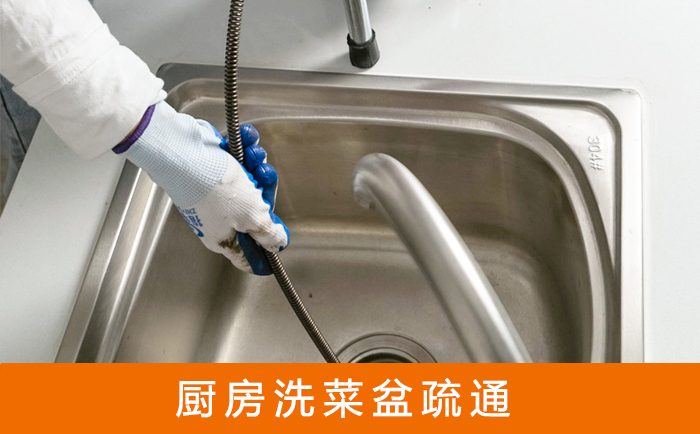 兴国洗菜池疏通