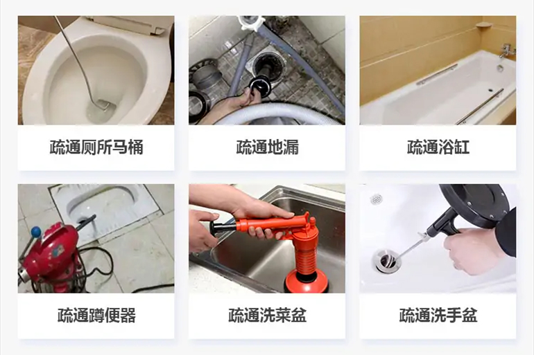 兴国下水道疏通电话【管道疏通】24h专业上门服务