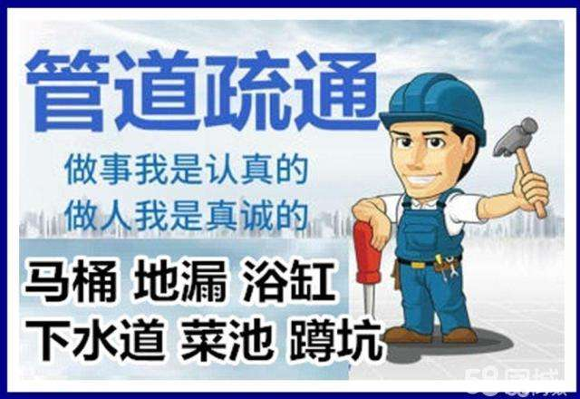 兴国疏通马桶注意事项有哪些
